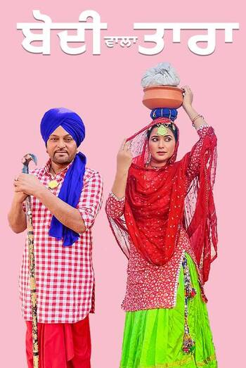Bodi Wala Tara 2023 Punjabi Hdrip